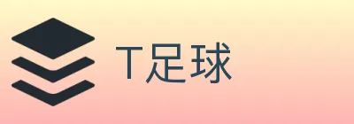 T足球 logo